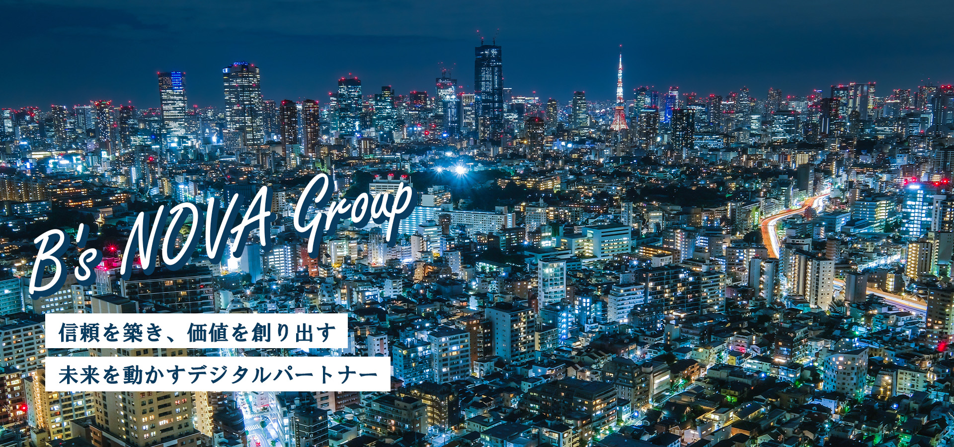 株式会社 B's NOVA Group
